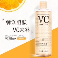 VC爽肤水保湿补水控油靓肤收缩毛孔柔肤水500ml