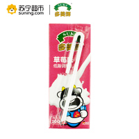 SUKI多美鲜莓味低脂调制乳200ml*12小牛奶礼盒装