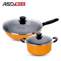 爱仕达套装锅TZ02CT