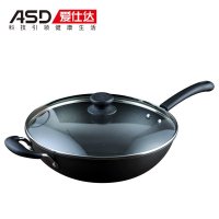 爱仕达炒锅CL32A1J