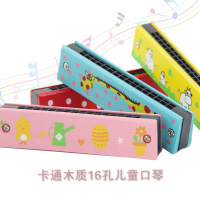 木质卡通16孔双排口琴批儿童木制乐器玩具