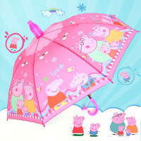 儿童雨伞防水可爱卡通男女雨伞小猪公主长柄雨伞