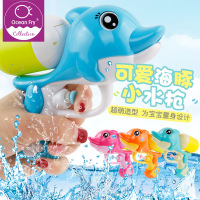 儿童洗澡玩具高压喷水夏天沙滩戏水枪海豚水枪