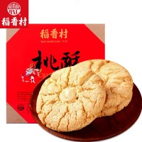 稻香村桃酥640g特产糕点心小吃零食休闲美食品稻香村礼盒0011