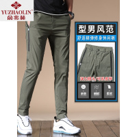 俞兆林(YUZHAOLIN)冰丝裤子男韩版潮流百搭夏装夏天夏季薄款修身小脚中年男士休闲裤