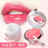网红同款淡化唇纹滋润保湿补水睡眠唇膜 提亮唇色唇膏唇油