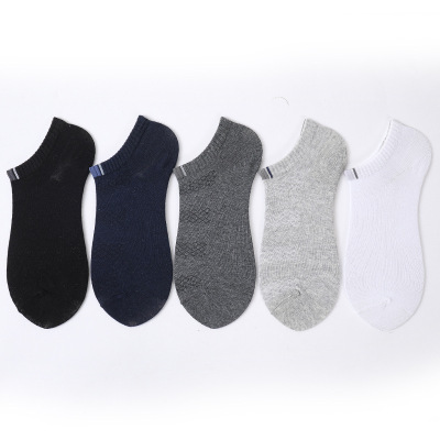 NanJiren[南极人]男士98%含棉量纯色男袜防臭船袜棉短袜盒装