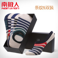 NanJiren[南极人]春夏薄款棉袜男船袜 豆豆鞋浅口隐形袜棉袜袜