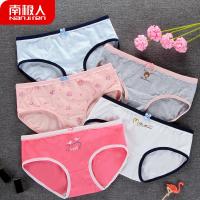NanJiren【南极人】女士内裤女5条装纯棉裆中腰性感无痕内裤少女学生棉质内裤