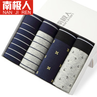 NanJiren[南极人]内裤 纯棉印花平角裤 加大码青年商务内裤盒装
