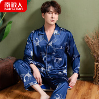 NanJiren[南极人]睡衣绸长袖可外穿夏季韩版家居服年年有鱼