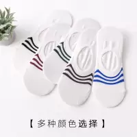 NanJiren/南极人春夏船袜男士组合款式隐形袜 棉袜短袜