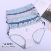 南极人女士内裤纯棉春季女内裤 可爱卡通纯棉内裤女