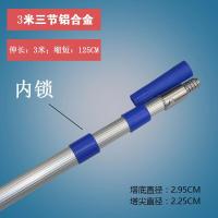 长杆加厚滚筒刷伸缩杆不锈钢铝合金乳胶漆油漆涂料刷墙工具