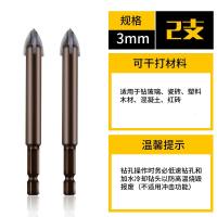 瓷砖钻头全瓷玻璃混凝土水泥墙壁电钻打孔多功能麻花钻转头三角钻
