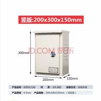 户外室外防雨箱电表箱配电箱明装小200*300家用工厂用电箱盒