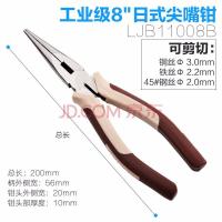 尖嘴钳子6寸8寸多功能电工钳子五金工具尖口钳尖咀钳尖头钳