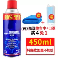 汽车除锈剂螺丝螺栓松动剂金属强力去锈剂车窗防锈喷剂油润滑剂脂