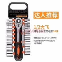 扳手套筒套装快速汽修小飞中飞大飞五金工具双向扳手