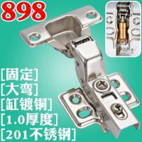 304不锈钢缓冲液压阻尼铰链衣橱柜弹簧合页烟斗脱卸式五金配件