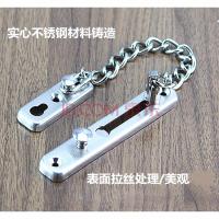 加厚不锈钢防盗链插销安全反链条窗栓锁扣宾馆酒店不锈钢防盗链