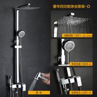 卫浴花洒家用全铜淋浴套装冷热龙头增压顶喷升降沐浴喷头