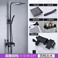 黑色花洒套装家用全铜欧式卫浴入墙式淋浴器浴室沐浴淋雨喷头套装