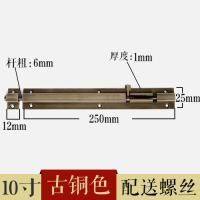 中式仿古纯铜插销扣栓木上插销明装窗户全铜插销锁古铜