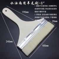 加厚长软毛刷油漆刷墙面乳胶漆滚筒刷涂料刷扫灰清洁小刷子