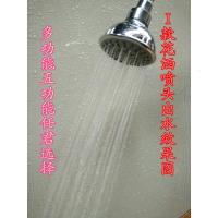 浴池喷头淋浴莲蓬头沐浴花洒单头宿舍浴场吊顶澡堂旅馆圆顶喷