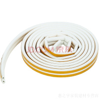 玻璃隔音神器 缝隙密封条玻璃窗消音条木隔音阳台防风推拉桌角防撞条