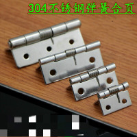 1寸1.5寸2寸2.5寸不锈钢304弹簧合页铰链自动关回位木箱小活页