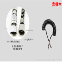 喷笔模型气泵氣喉 喷漆上色喷泵气管蛇管气喉弹簧管风管子
