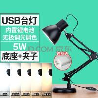 书桌工作台灯长臂夹式折叠学生护眼灯防看书灯