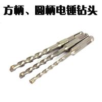 方头圆头方柄圆柄高品质电锤冲击钻钻头开孔器钻墙钻孔混泥土钻墙