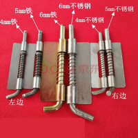 铁皮弹簧插销 柜插销配电柜箱铰链不锈钢弹簧插销 CL-225