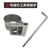 柴油滤芯扳手 滤芯扳手 拆装滤芯工具 智能快速滤芯扳手 机油柴油通用滤芯扳手