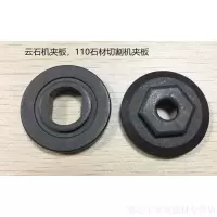 角磨机压板 角向磨光机砂轮片云石机夹板螺母 款配件电动工具配件