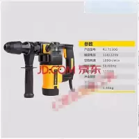 电锤电镐冲击钻三用大功率工业级电钻混泥土砖墙家用电动工具