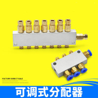 B型TK可调式分配器 分油器配件油路分配器润滑油泵可调油排