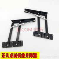 新款液压缓冲茶几升降器 餐桌两用升降折叠支架多功能家具五金配件