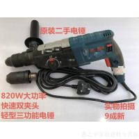 二手原装电锤 冲击钻 油压钻 电镐 电钻 26DRE 28D 28DFV