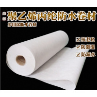 丙纶布防水材料卷材聚乙烯丙纶屋楼顶防漏潮卫生间室内地面防水布