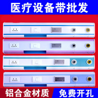设备带 医院病房护士站雾化带 氧气终端供氧中心 设备带 养老院诊所铝合金病房床头装饰带