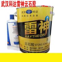 武汉科达 雷神云石胶 石材胶 石头胶大理石胶瓷砖胶干挂胶 3L
