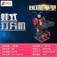 60 80加重型蛙式打夯机蛙夯3KW铜线电机手扶地基夯土机路面冲击夯