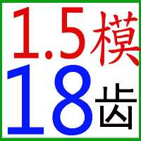 伞齿轮加工1模1.5模2模2.5m3模4m5模6模伞型锥形转向斜齿轮定制