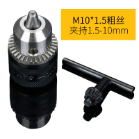 角磨机改电钻配件100型磨光机改装电钻夹头多功能转接 电钻转换头