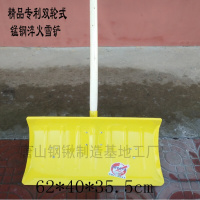 加厚全钢推雪锹铲雪板推雪板轮式推雪铲大号除雪清粪工具多功能铲
