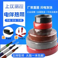 加热带太阳能伴热带热带自来水管防冻电加热线220v伴热带自控温